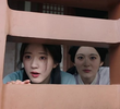 嫌隙