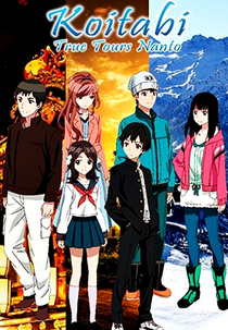 Koitabi: True Tours Nanto (恋旅~True Tours Nanto)