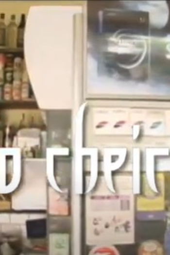 Poster de Curta O Fio Cheiroso (2009)