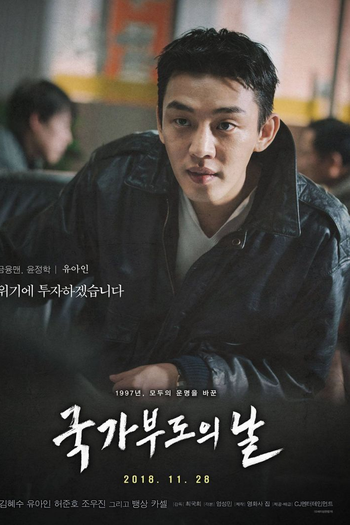  de Filme Default (2018)