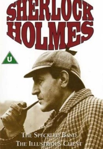 The Speckled Band by Sherlock Holmes (The Speckled Band by Sherlock Holmes)