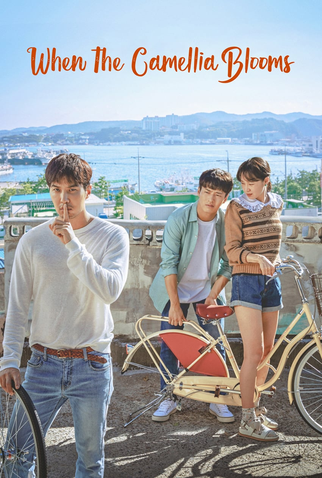 Poster 4 de Série Para Sempre Camélia (2019)