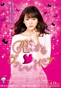 Vampire in Love (Koi Suru Vampire)