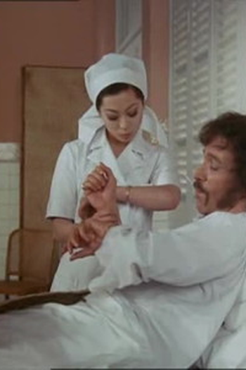 Poster de Episódio The Perfect Operation (1970)