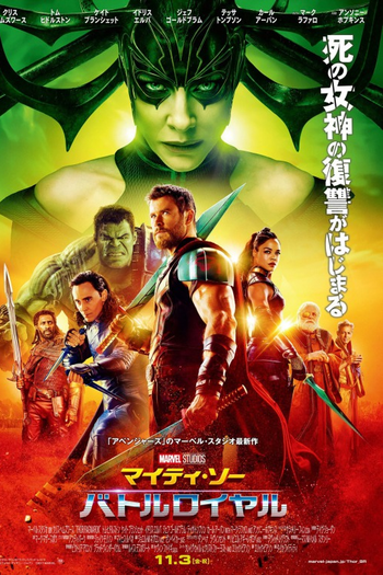  de Filme Thor: Ragnarok (2017)