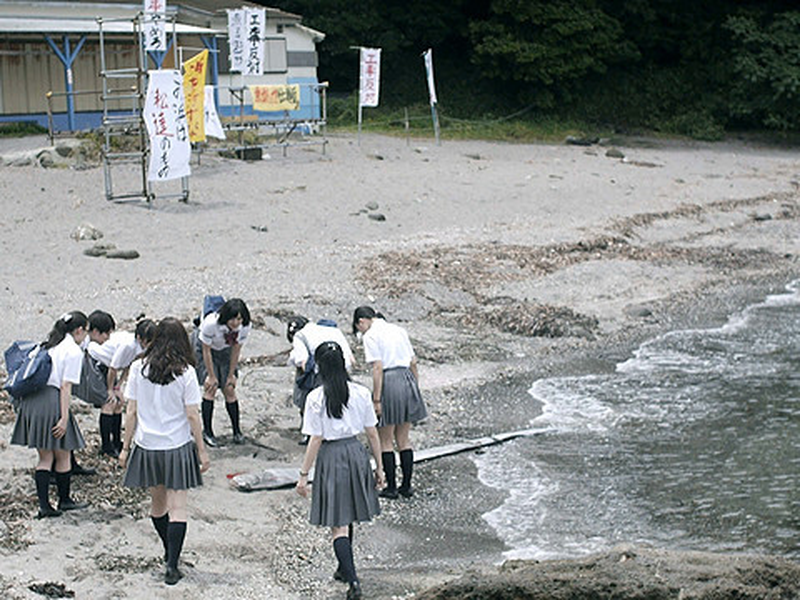 Foto 3 de Ryugu no Tsukai