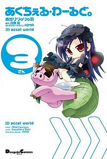 Accel World Specials - Poster / Capa / Cartaz - Oficial 3