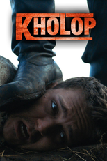 Son of a Rich (Kholop)