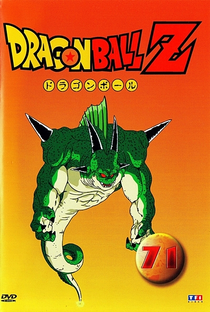 Dragon Ball Z (9ª Temporada) - Poster / Capa / Cartaz - Oficial 27