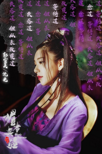  de Série Bloody Romance (2018)