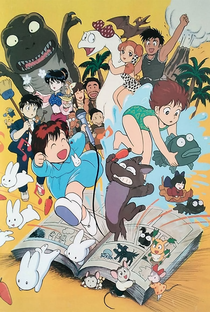 Fukuyama Gekijou: Natsu no Himitsu - Poster / Capa / Cartaz - Oficial 1