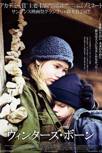  de Filme Inverno da Alma (2010)