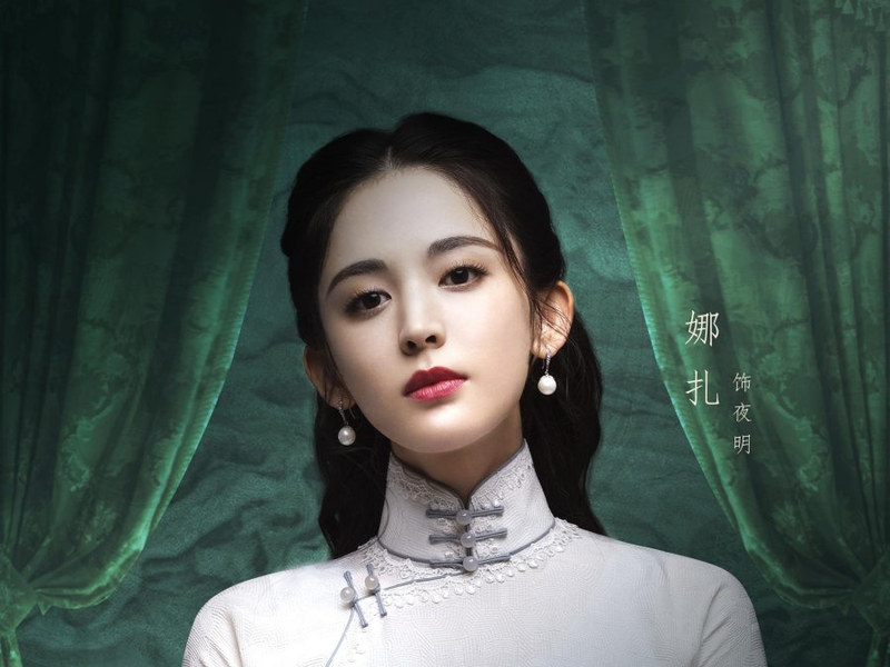 Foto 9 de Twelve Legends