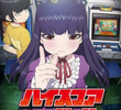 Hi Score Girl (1ª Temporada)