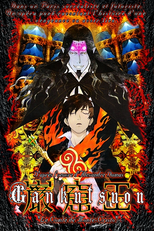 O Conde de Monte Cristo (巌窟王)