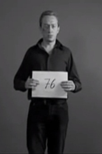 Poster de Curta Amatorul (2006)