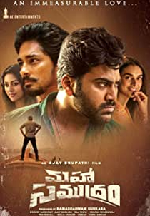 Além do Oceano (Maha Samudram)