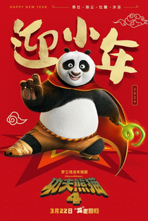 Kung Fu Panda 4 - Poster / Capa / Cartaz - Oficial 4