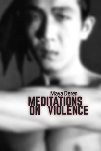 Meditation on Violence - Poster / Capa / Cartaz - Oficial 1
