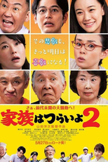 What a Wonderful Family! II (Kazoku wa tsuraiyo 2)