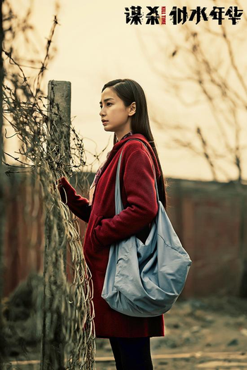  de Filme Kill Time (2016)