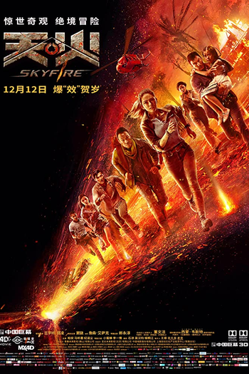  de Filme Céu em Chamas (2019)