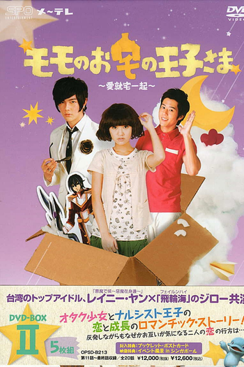  de Série ToGetHer (2009)