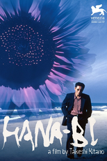 Fogos de Artifício (Hana-bi)