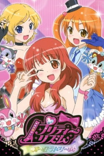  de Série Pretty Rhythm: Aurora Dream (2011)