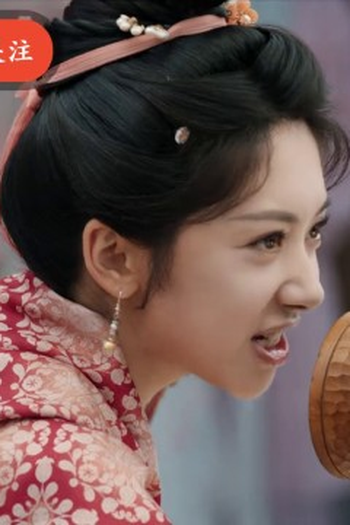 Poster de Episódio 第五集 (2025)