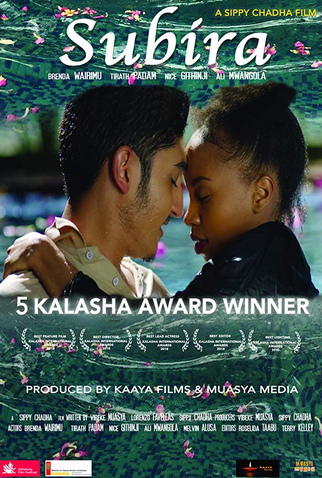 Poster 1 de Filme Subira (2018)