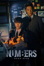 넘버스: 빌딩숲의 감시자들 (넘버스: 빌딩숲의 감시자들)