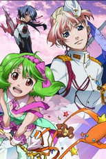 Macross Frontier-Sayonara no Tsubasa (Macross Frontier-Sayonara no Tsubasa)