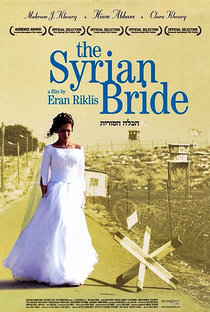 A Noiva Síria - Poster / Capa / Cartaz - Oficial 1
