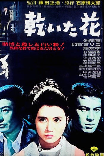  de Filme Flor Seca (1964)