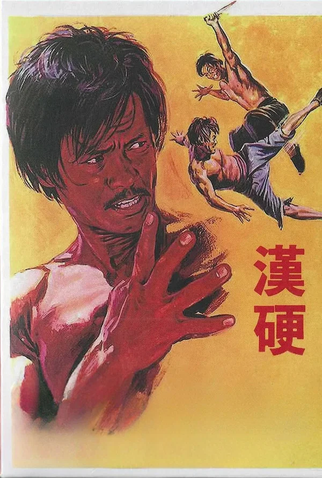 Poster 2 de Filme Golpes Mortais (1972)