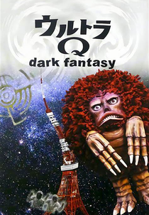 Ultra Q: Dark Fantasy (Urutora kyû: Dâku fantajî)