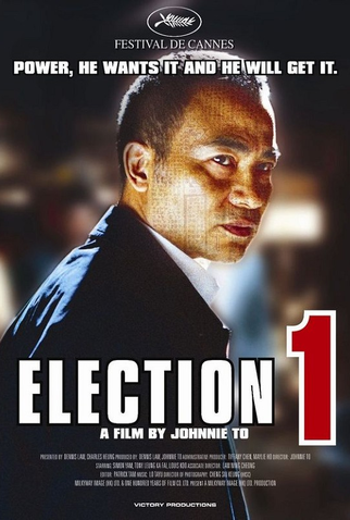 Poster 10 de Filme Eleição - O Submundo do Poder (2005)