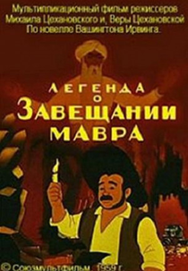 A Lenda do Legado do Mouro (Legenda o zaveshchanii mavra)