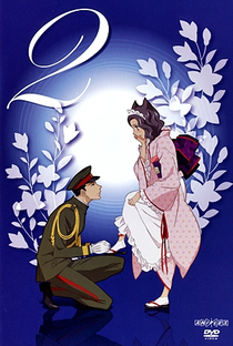 Otome Youkai Zakuro - Poster / Capa / Cartaz - Oficial 7