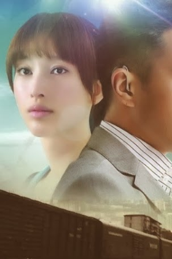  de Série Road to the North (2014)