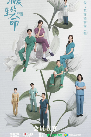  de Série Beloved Life (2022)