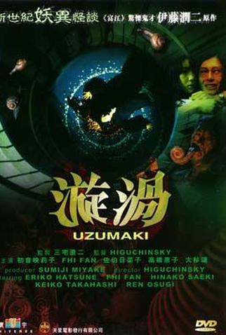 Poster 8 de Filme A Espiral do Horror (2000)