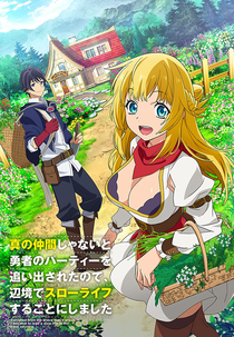 Shin no Nakama ja Nai to Yuusha no Party wo Oidasareta node, Henkyou de Slow Life suru Koto ni Shimashita (1ª Temporada) (Koto ni Shimashita)