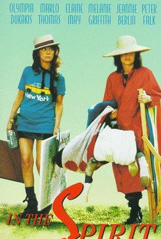 Poster 3 de Filme Agitando os Espíritos (1990)