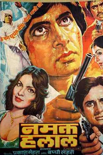 Poster de Filme Namak Halaal (1982)
