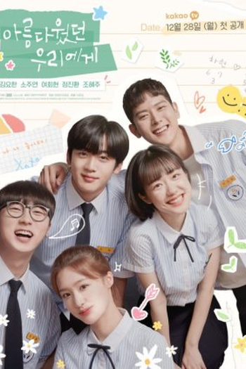 Poster de Série A Love So Beautiful (2020)