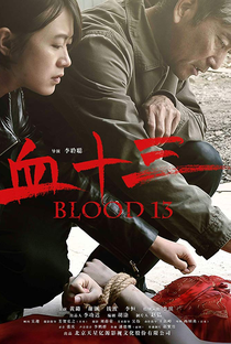 Blood 13 - Poster / Capa / Cartaz - Oficial 2