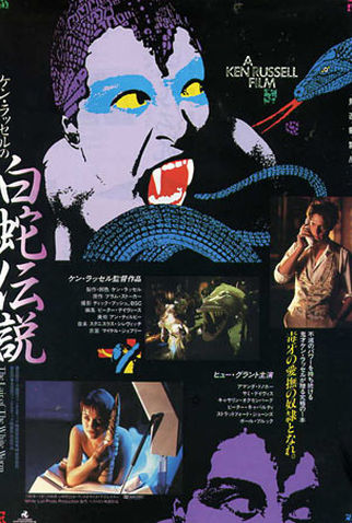 Poster 1 de Filme A Maldição da Serpente (1988)