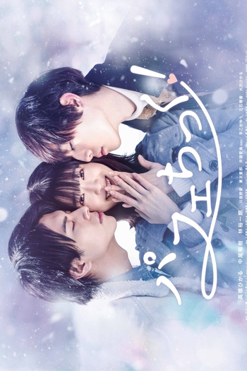  de Série Parfait Tic (2018)